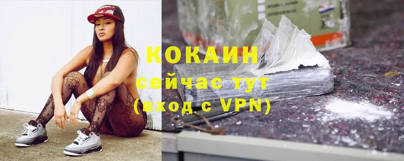 COCAIN Колумбийский  что такое   Светлоград 