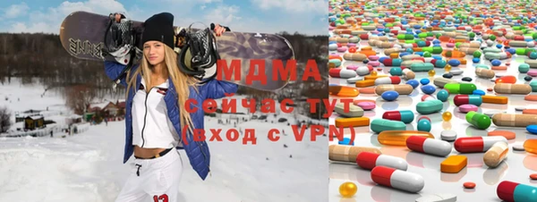 mdma Богородск